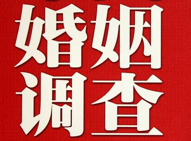 「天台福尔摩斯私家侦探」破坏婚礼现场犯法吗？