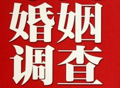 「天台私家调查」公司教你如何维护好感情